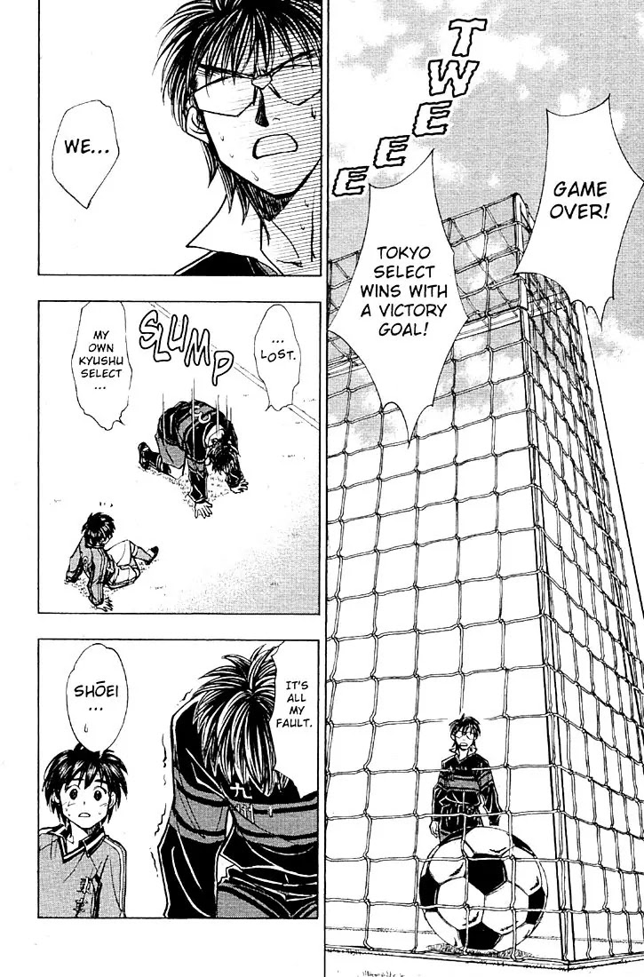 Whistle! Chapter 22.200 page 2 - Vol.22 Chapter 200: The Calm Before the Storm
