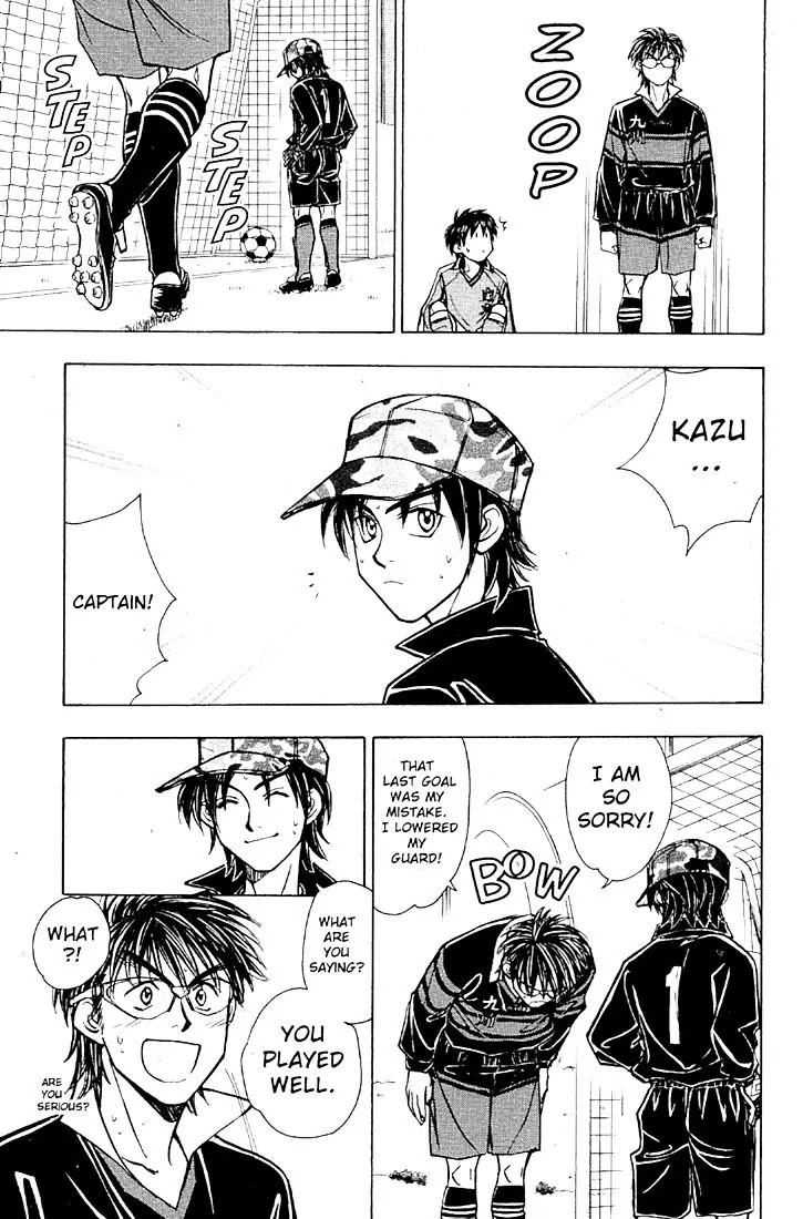 Whistle! Chapter 22.200 page 3 - Vol.22 Chapter 200: The Calm Before the Storm