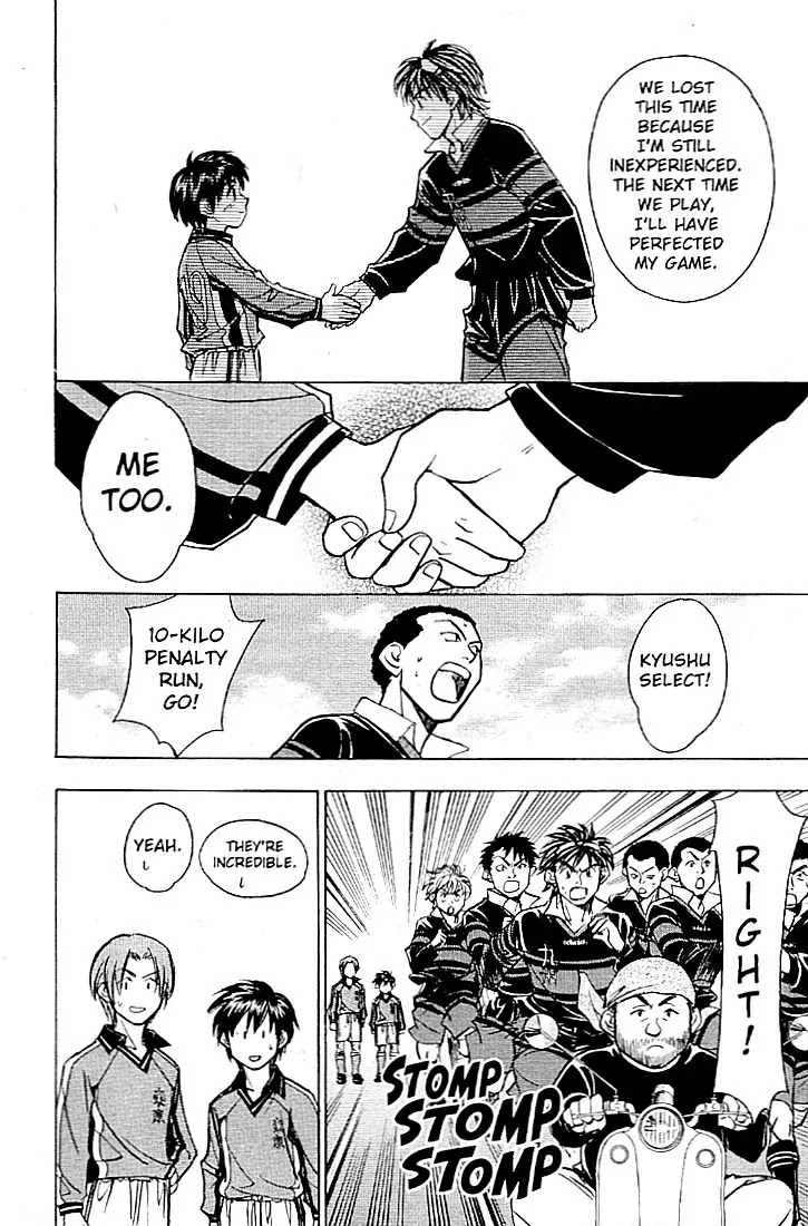 Whistle! Chapter 22.200 page 8 - Vol.22 Chapter 200: The Calm Before the Storm