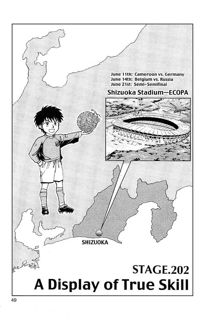 Whistle! Chapter 23.202 page 1 - Vol.23 Chapter 202: A Display Of True Skill