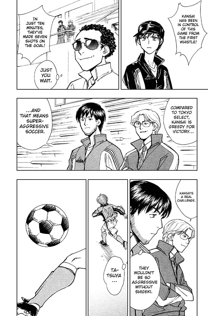 Whistle! Chapter 23.202 page 12 - Vol.23 Chapter 202: A Display Of True Skill