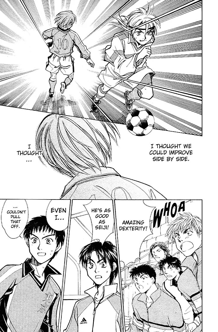 Whistle! Chapter 23.203 page 4 - Vol.23 Chapter 203: An Old Friend Blocking The Way