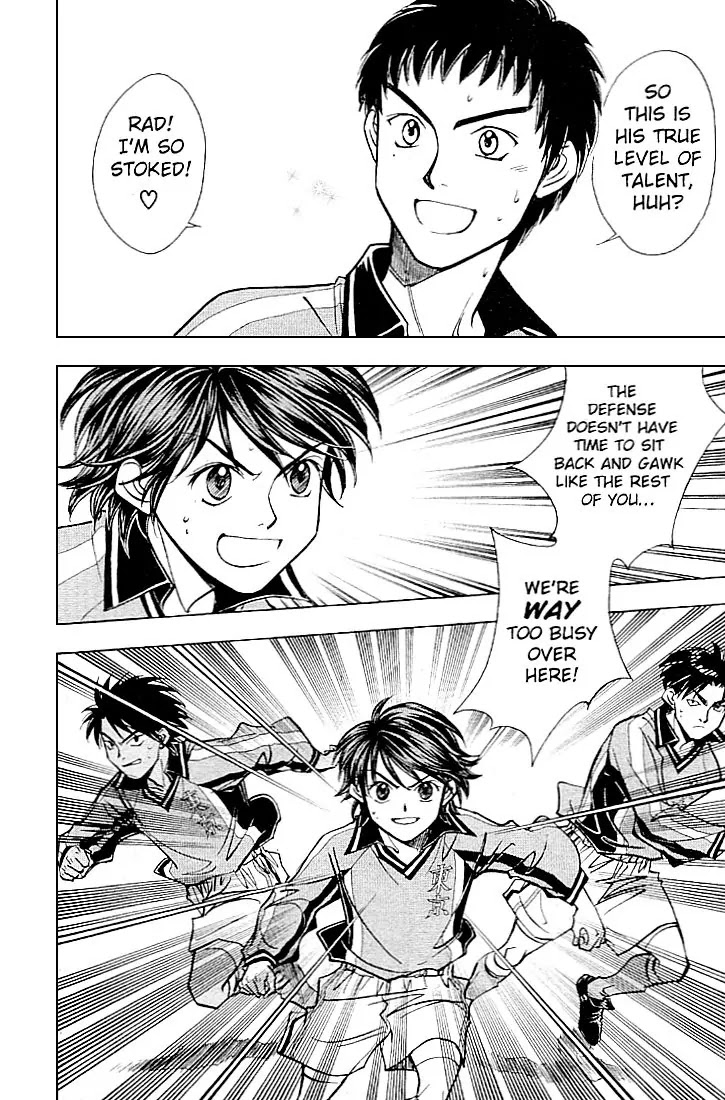 Whistle! Chapter 23.203 page 5 - Vol.23 Chapter 203: An Old Friend Blocking The Way