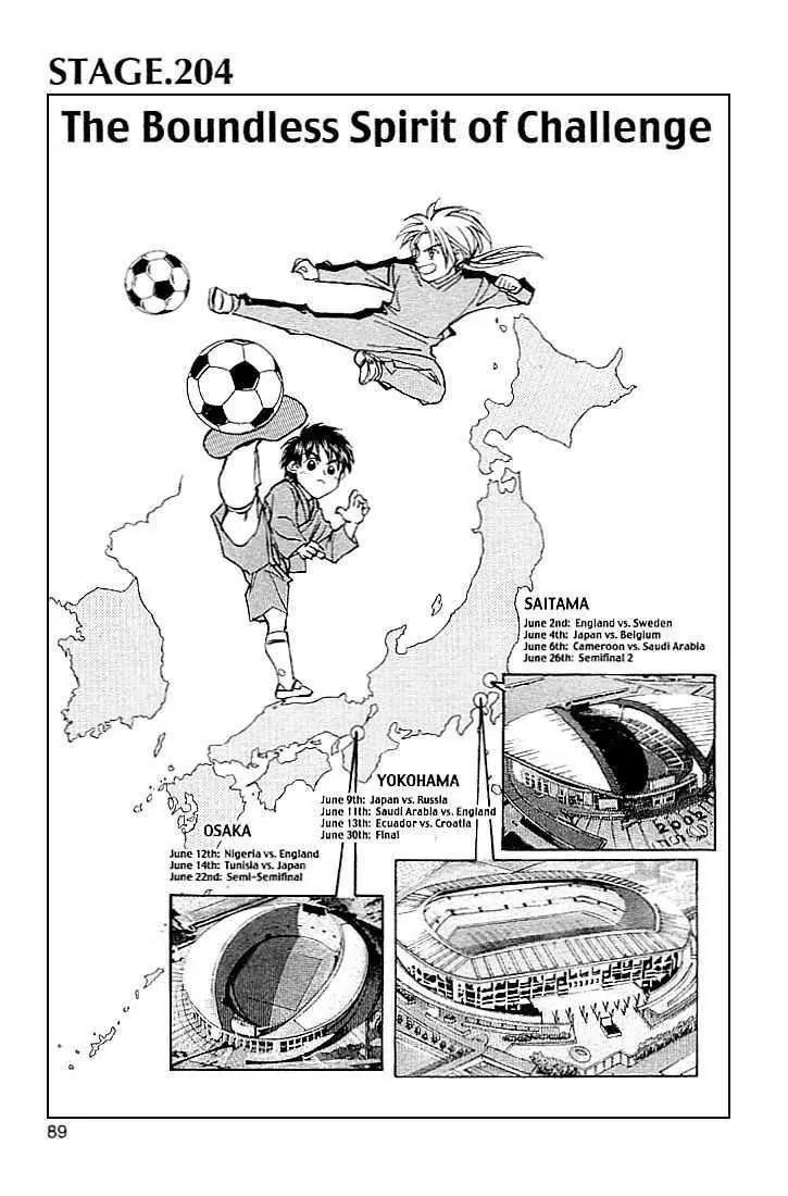 Whistle! Chapter 23.204 page 1 - Vol.23 Chapter 204: The Boundless Spirit of Challenge