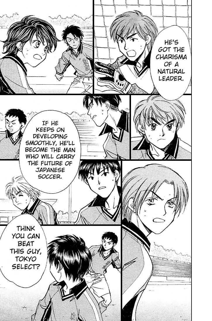 Whistle! Chapter 23.204 page 3 - Vol.23 Chapter 204: The Boundless Spirit of Challenge