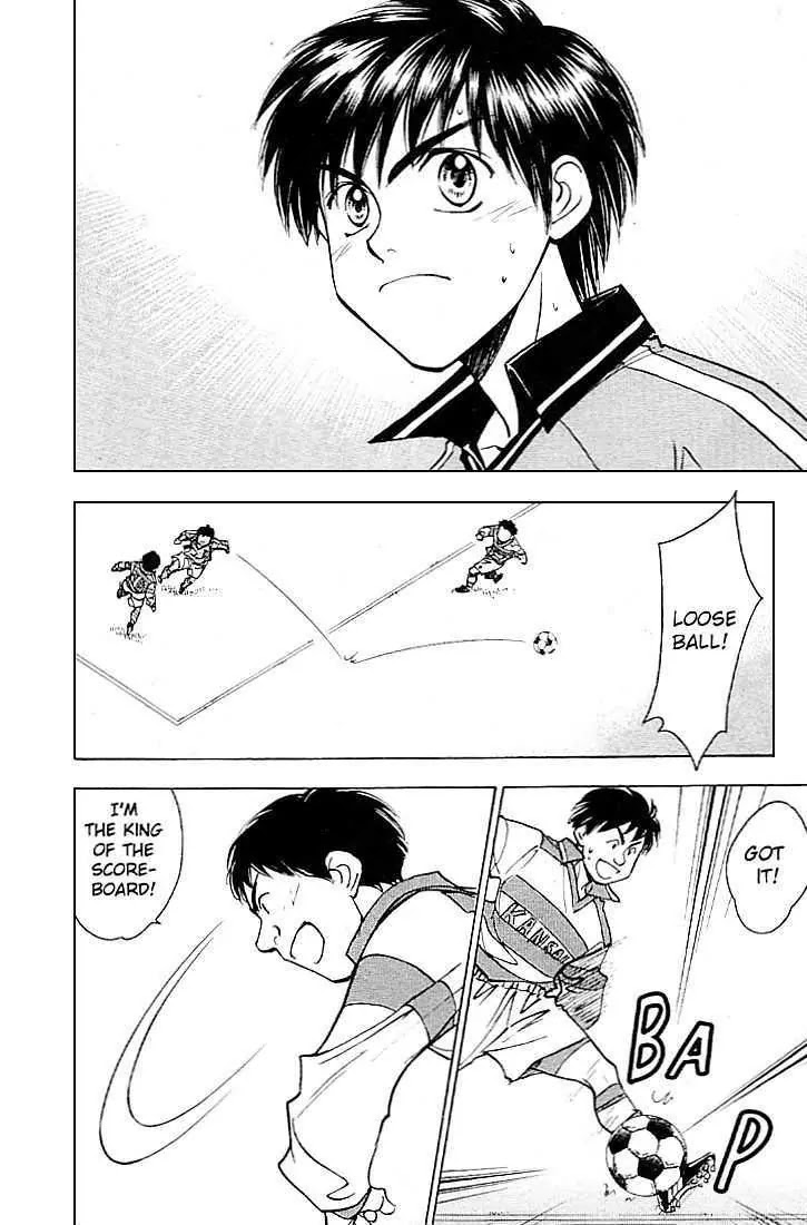 Whistle! Chapter 23.204 page 4 - Vol.23 Chapter 204: The Boundless Spirit of Challenge