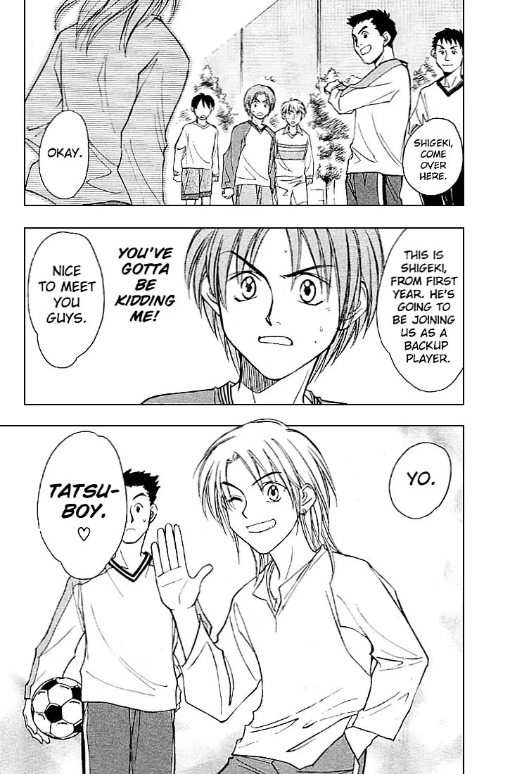 Whistle! Chapter 23.206-5 page 19 - Vol.23 Chapter 206.5: The Drama of 25 Centimters