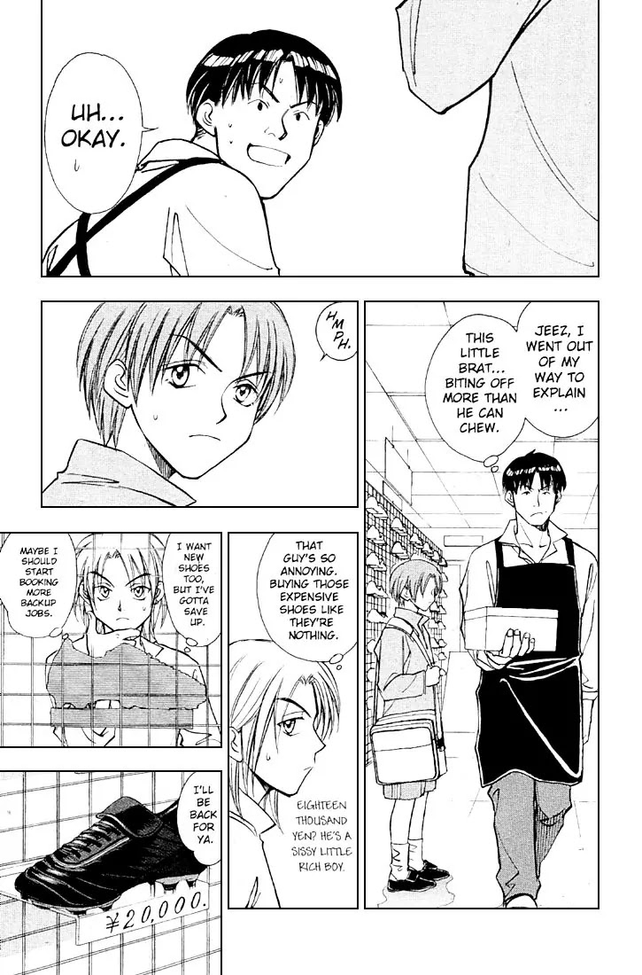 Whistle! Chapter 23.206-5 page 2 - Vol.23 Chapter 206.5: The Drama of 25 Centimters