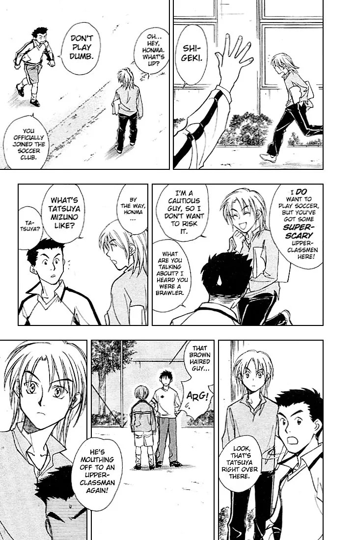 Whistle! Chapter 23.206-5 page 21 - Vol.23 Chapter 206.5: The Drama of 25 Centimters