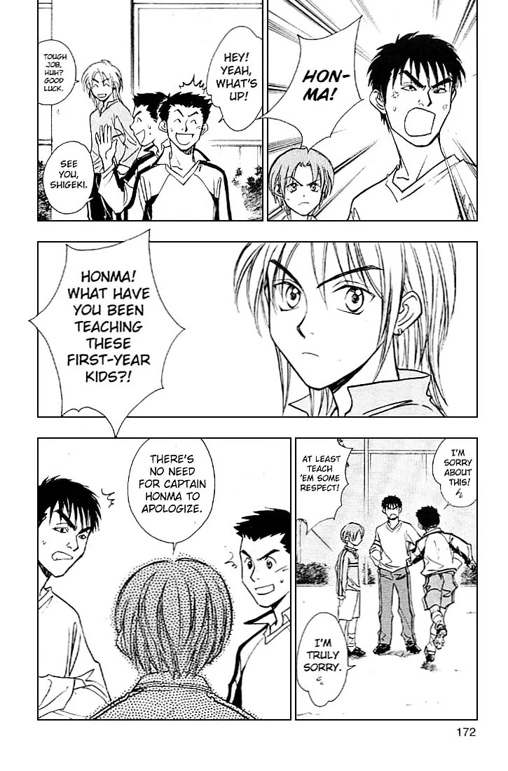 Whistle! Chapter 23.206-5 page 22 - Vol.23 Chapter 206.5: The Drama of 25 Centimters