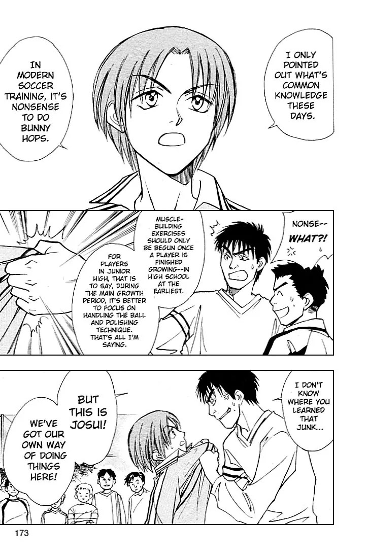 Whistle! Chapter 23.206-5 page 23 - Vol.23 Chapter 206.5: The Drama of 25 Centimters