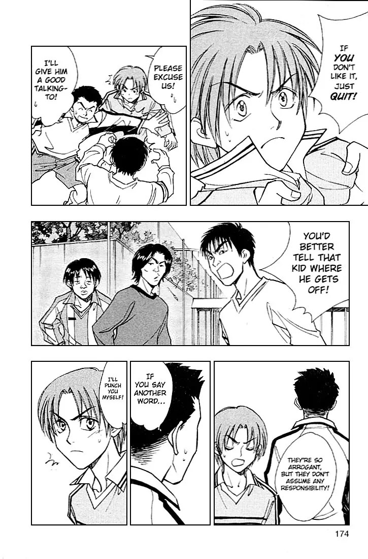Whistle! Chapter 23.206-5 page 24 - Vol.23 Chapter 206.5: The Drama of 25 Centimters
