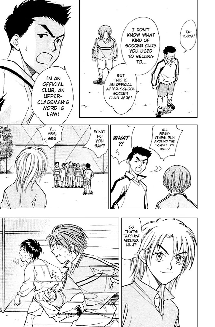 Whistle! Chapter 23.206-5 page 25 - Vol.23 Chapter 206.5: The Drama of 25 Centimters
