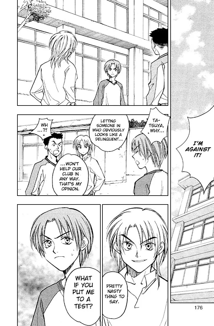 Whistle! Chapter 23.206-5 page 26 - Vol.23 Chapter 206.5: The Drama of 25 Centimters