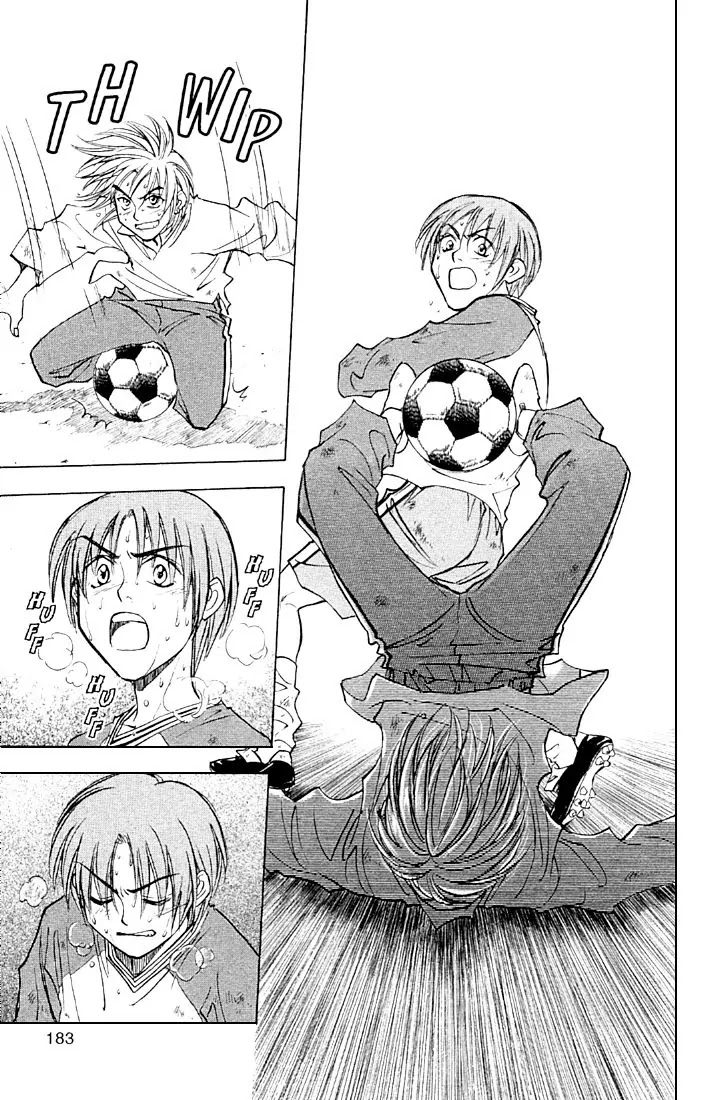 Whistle! Chapter 23.206-5 page 33 - Vol.23 Chapter 206.5: The Drama of 25 Centimters