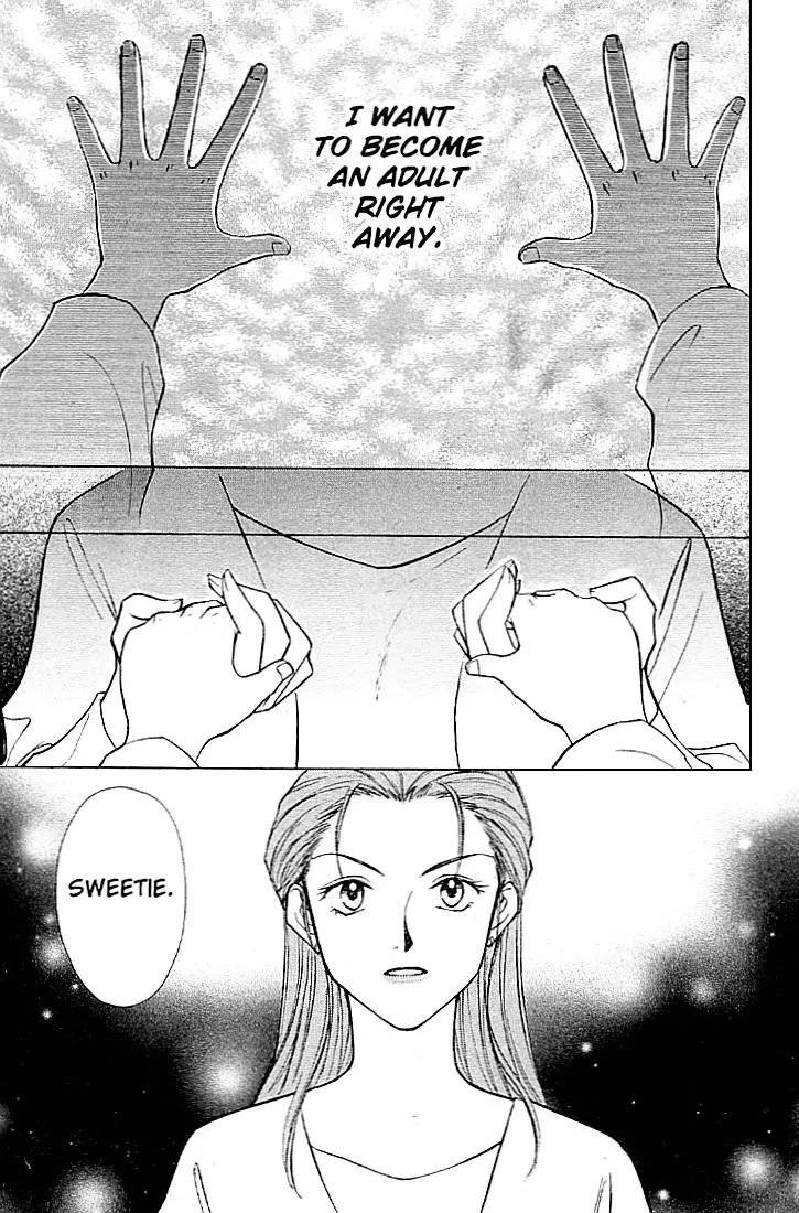 Whistle! Chapter 23.206-5 page 4 - Vol.23 Chapter 206.5: The Drama of 25 Centimters