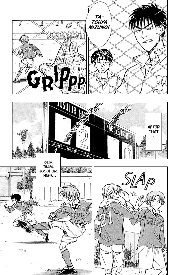 Whistle! Chapter 23.206-5 page 41 - Vol.23 Chapter 206.5: The Drama of 25 Centimters