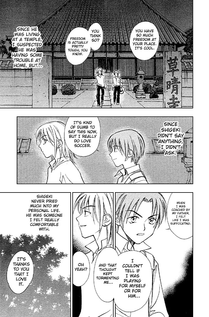 Whistle! Chapter 23.206-5 page 43 - Vol.23 Chapter 206.5: The Drama of 25 Centimters