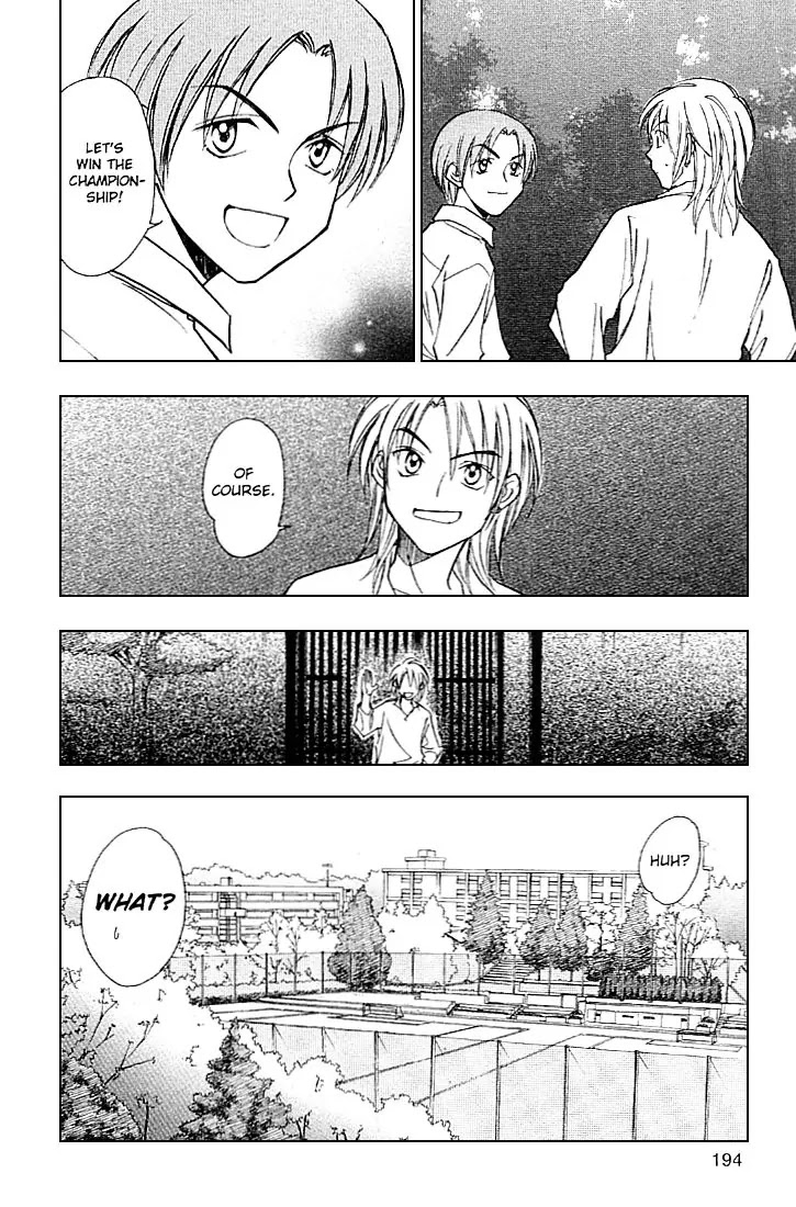 Whistle! Chapter 23.206-5 page 44 - Vol.23 Chapter 206.5: The Drama of 25 Centimters