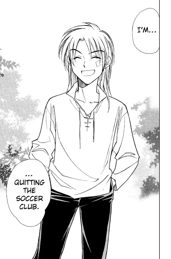 Whistle! Chapter 23.206-5 page 45 - Vol.23 Chapter 206.5: The Drama of 25 Centimters
