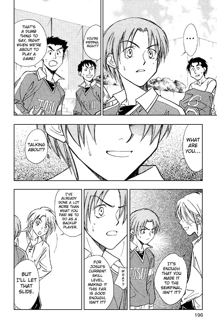 Whistle! Chapter 23.206-5 page 46 - Vol.23 Chapter 206.5: The Drama of 25 Centimters