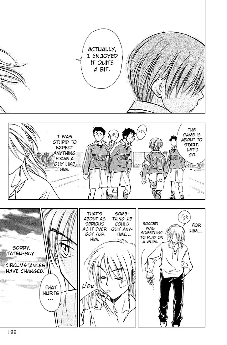 Whistle! Chapter 23.206-5 page 49 - Vol.23 Chapter 206.5: The Drama of 25 Centimters