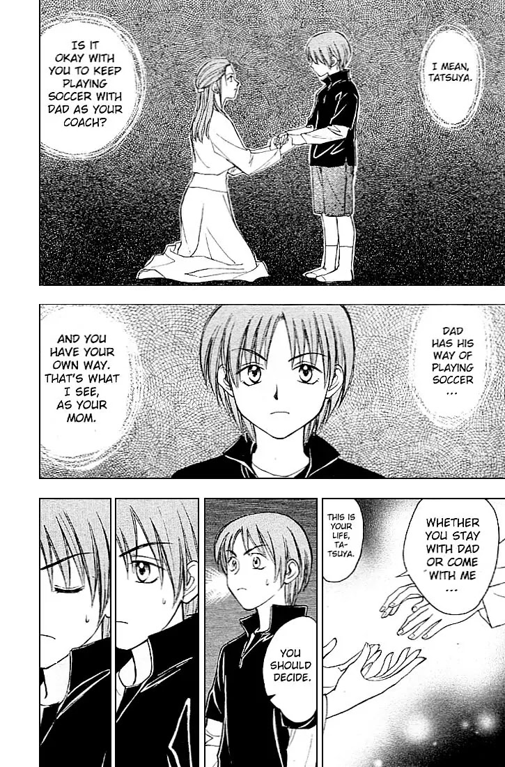Whistle! Chapter 23.206-5 page 5 - Vol.23 Chapter 206.5: The Drama of 25 Centimters