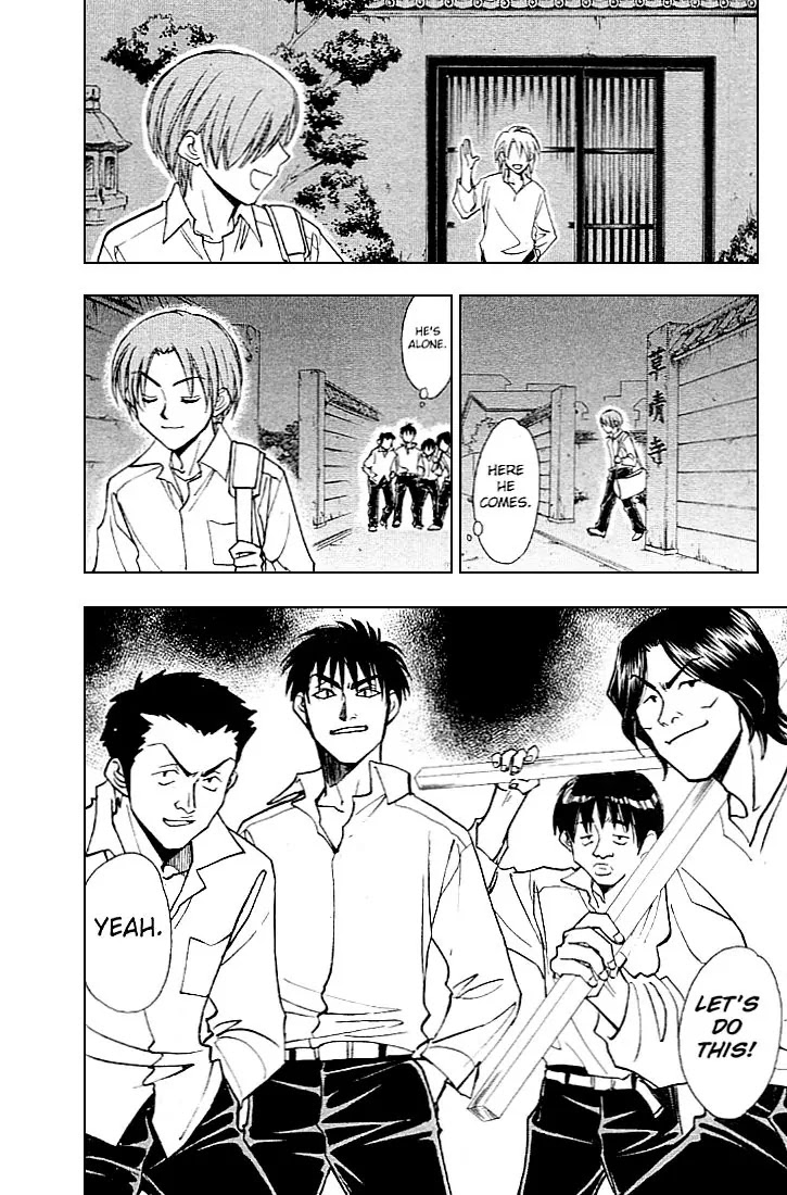 Whistle! Chapter 23.206-5 page 50 - Vol.23 Chapter 206.5: The Drama of 25 Centimters