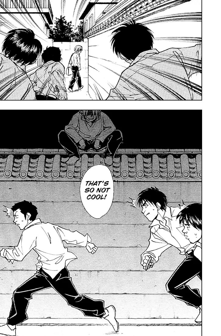 Whistle! Chapter 23.206-5 page 51 - Vol.23 Chapter 206.5: The Drama of 25 Centimters