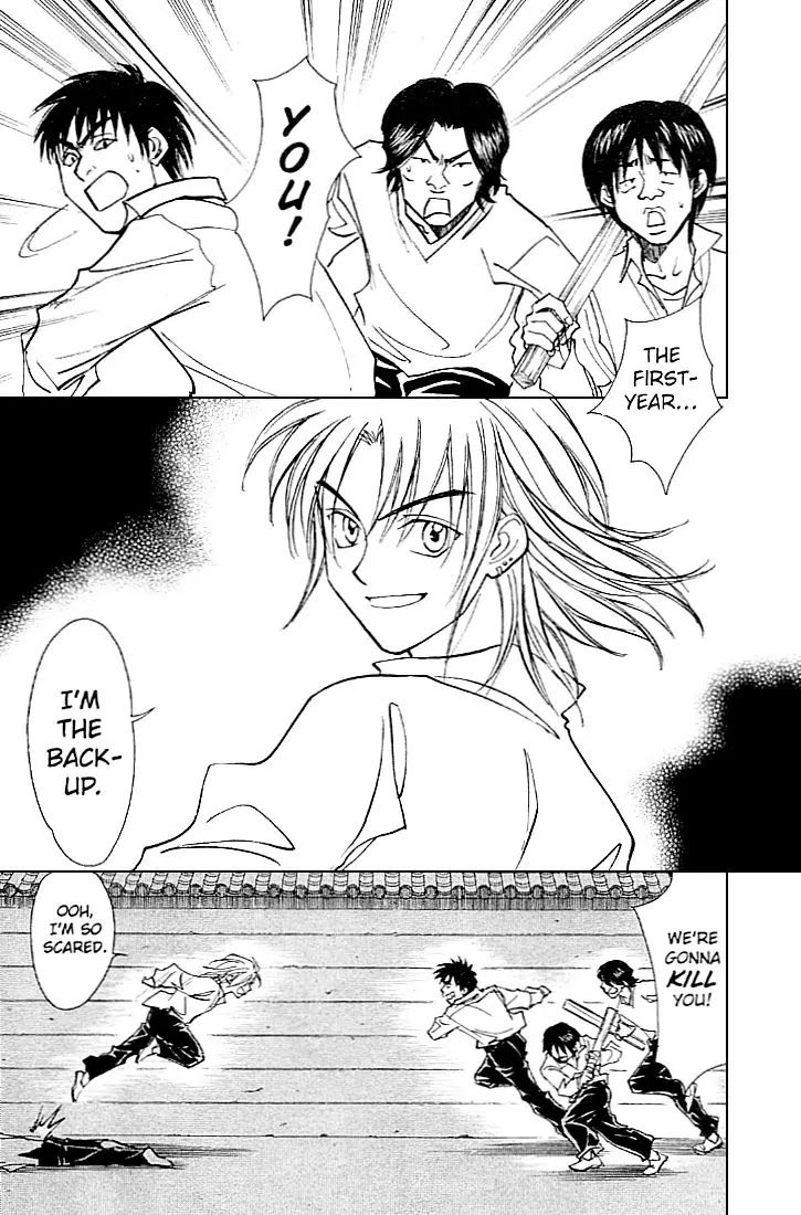 Whistle! Chapter 23.206-5 page 53 - Vol.23 Chapter 206.5: The Drama of 25 Centimters