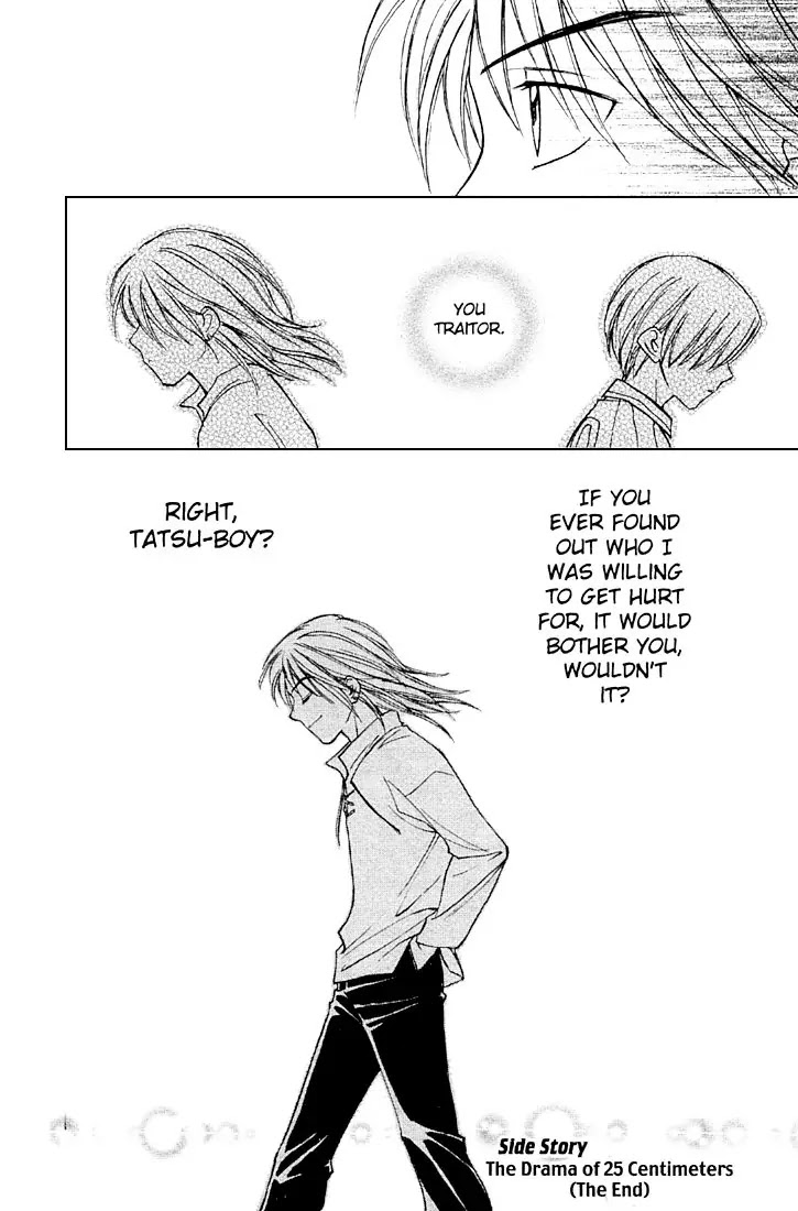 Whistle! Chapter 23.206-5 page 58 - Vol.23 Chapter 206.5: The Drama of 25 Centimters