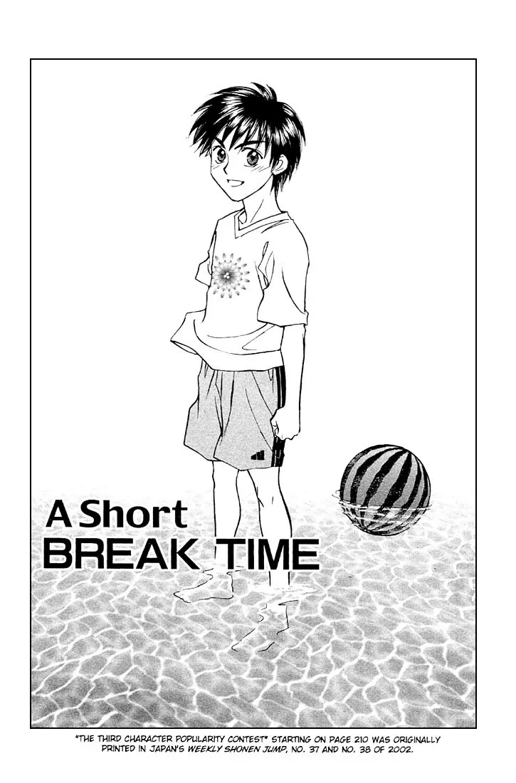 Whistle! Chapter 23.206-5 page 59 - Vol.23 Chapter 206.5: The Drama of 25 Centimters