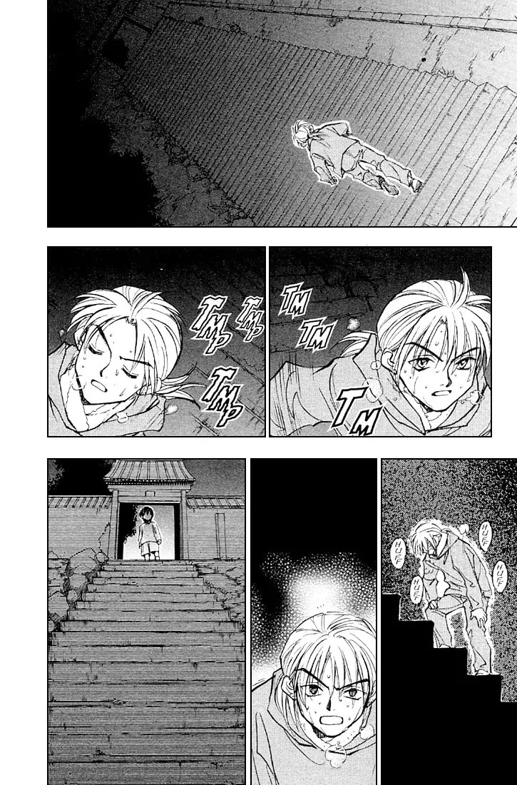 Whistle! Chapter 23.206 page 16 - Vol.23 Chapter 206: I'm Pulling Ahead Of You