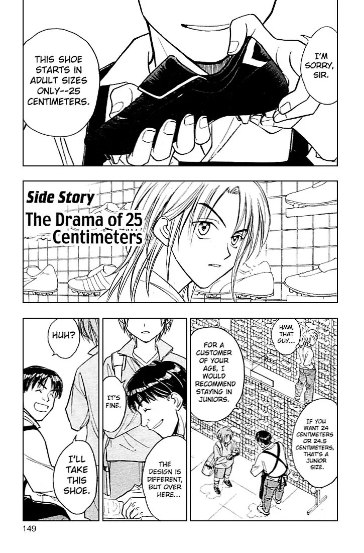 Whistle! Chapter 23.206 page 21 - Vol.23 Chapter 206: I'm Pulling Ahead Of You