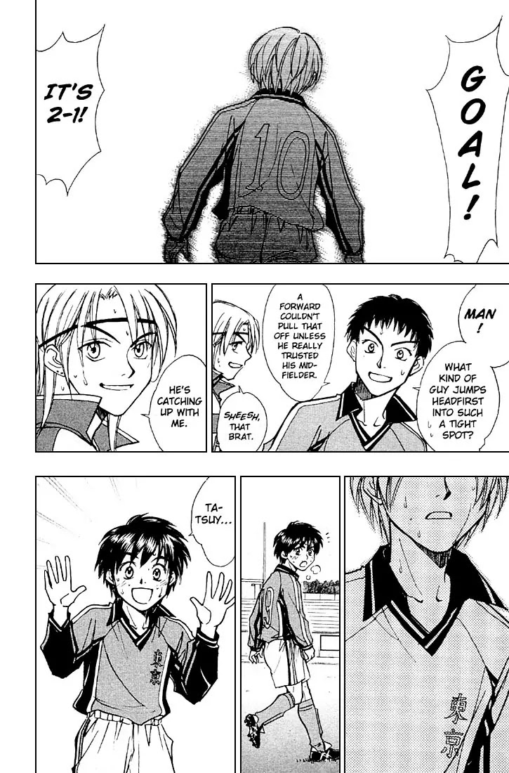 Whistle! Chapter 24.207 page 23 - Vol.24 Chapter 207: Sho's Response