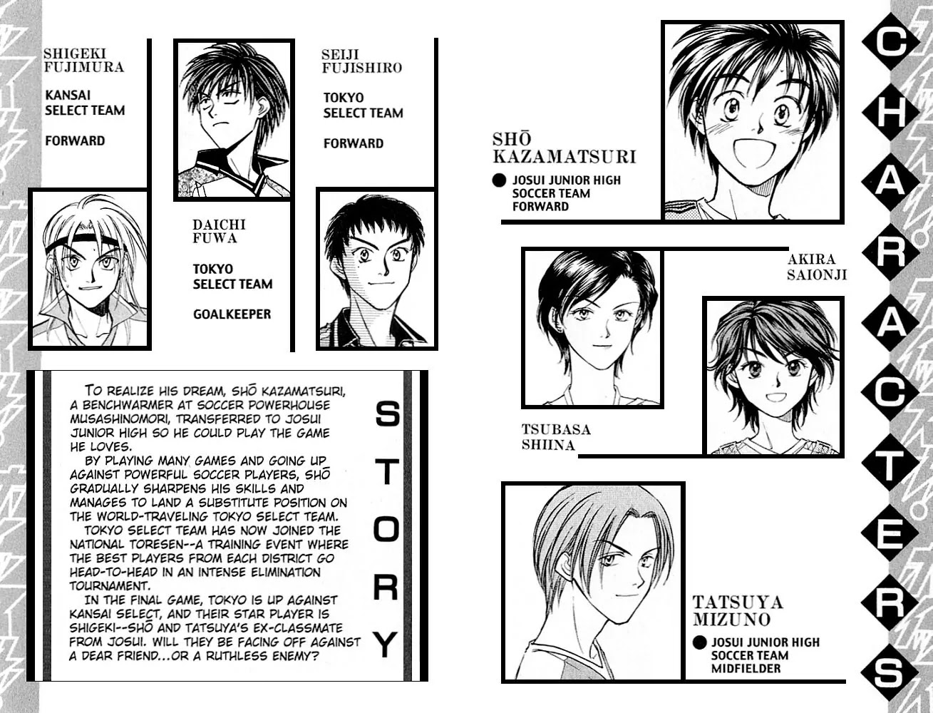 Whistle! Chapter 24.207 page 6 - Vol.24 Chapter 207: Sho's Response