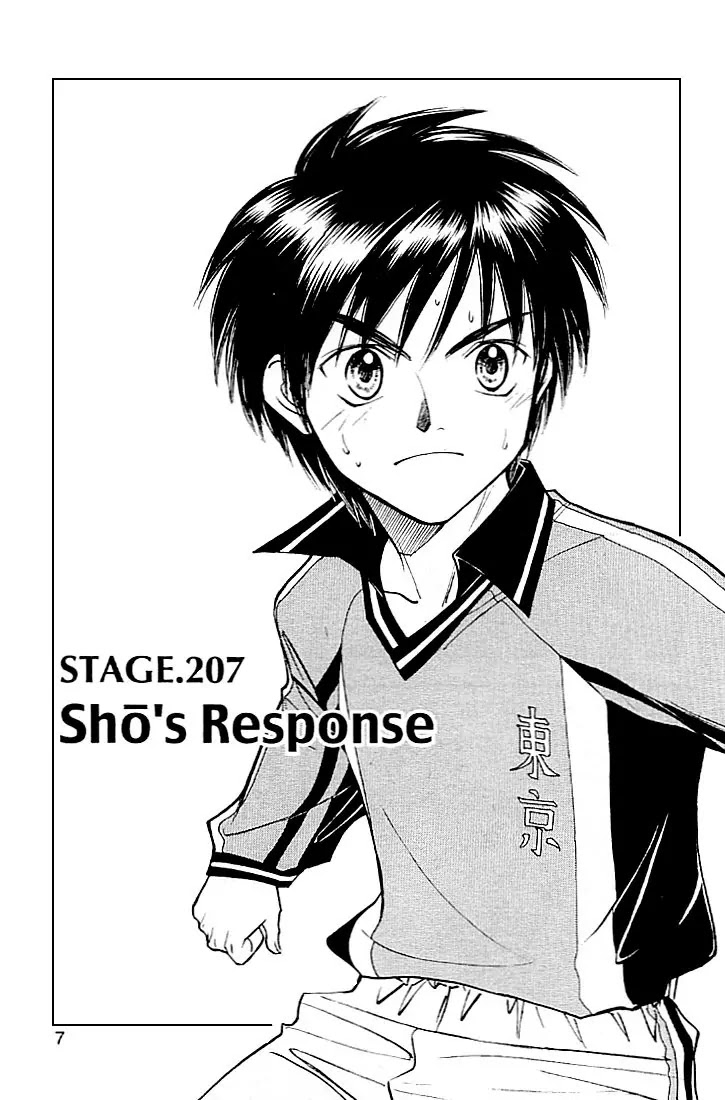 Whistle! Chapter 24.207 page 8 - Vol.24 Chapter 207: Sho's Response