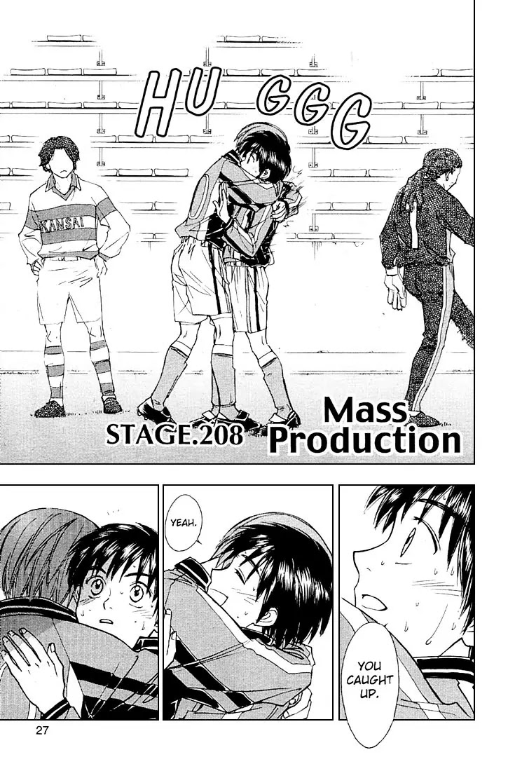 Whistle! Chapter 24.208 page 1 - Vol.24 Chapter 208: Mass Production