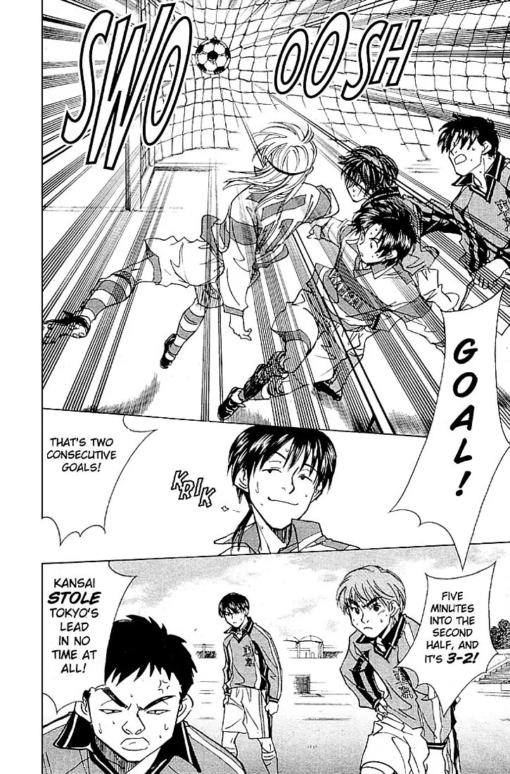 Whistle! Chapter 24.208 page 16 - Vol.24 Chapter 208: Mass Production