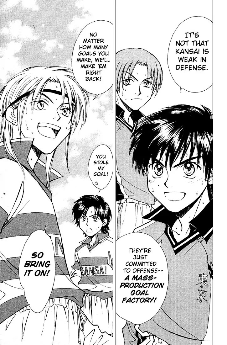 Whistle! Chapter 24.208 page 17 - Vol.24 Chapter 208: Mass Production
