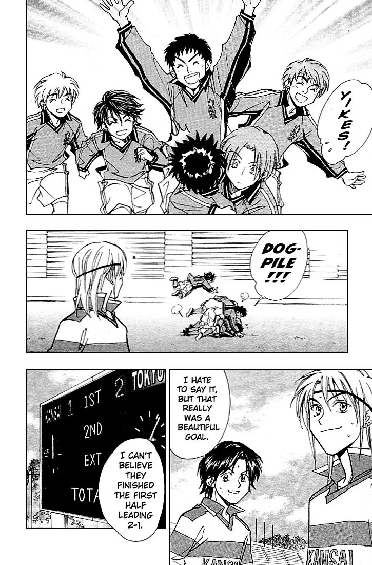 Whistle! Chapter 24.208 page 2 - Vol.24 Chapter 208: Mass Production