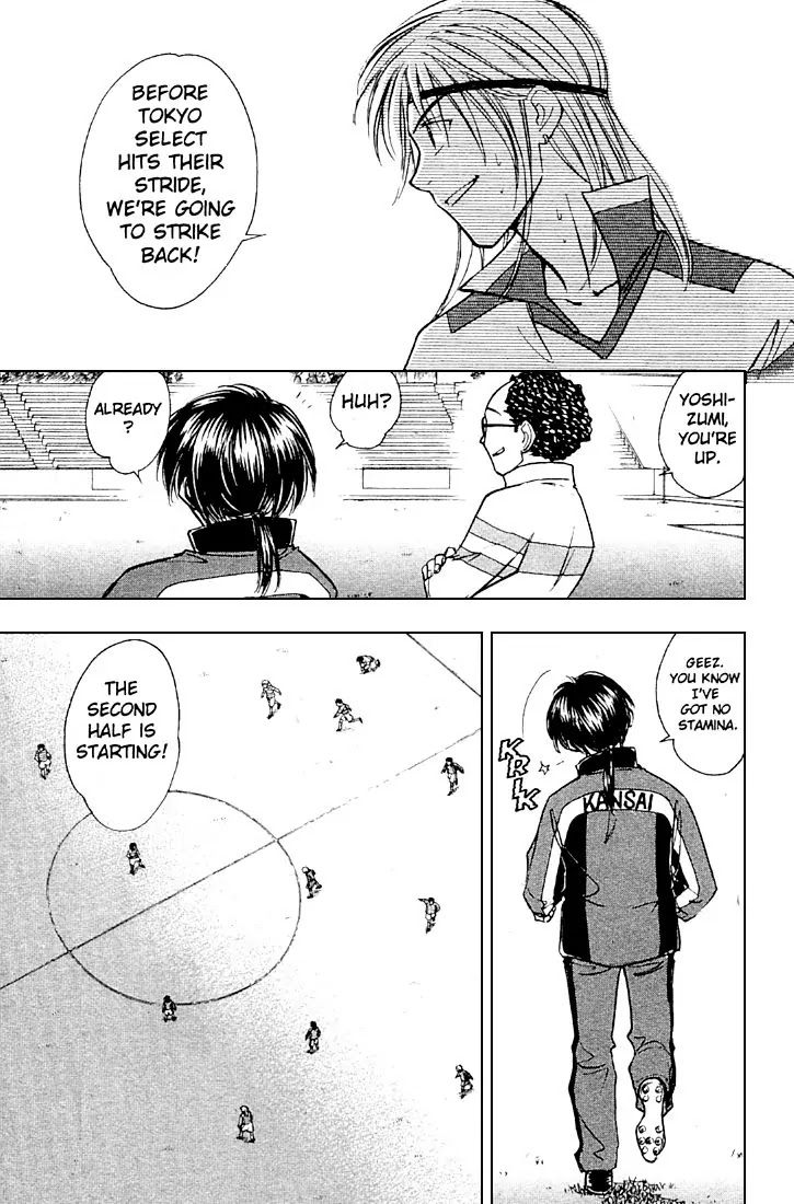 Whistle! Chapter 24.208 page 3 - Vol.24 Chapter 208: Mass Production