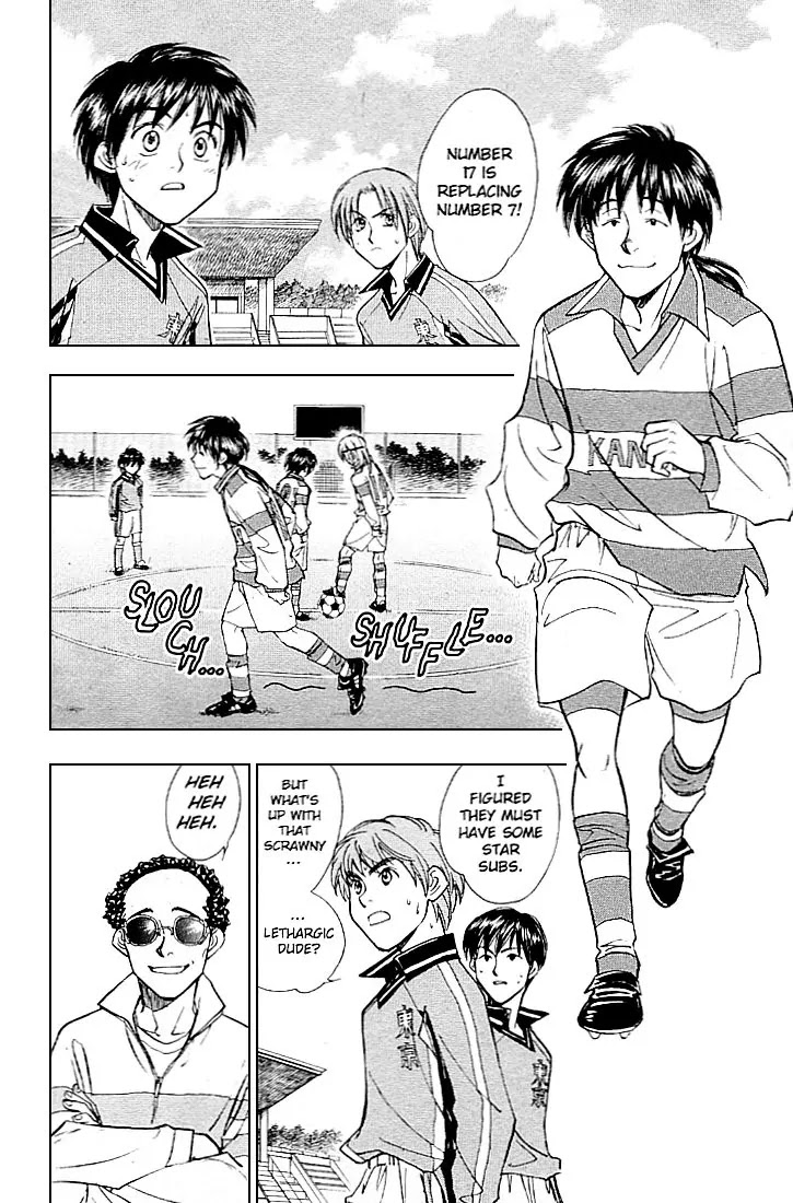 Whistle! Chapter 24.208 page 4 - Vol.24 Chapter 208: Mass Production