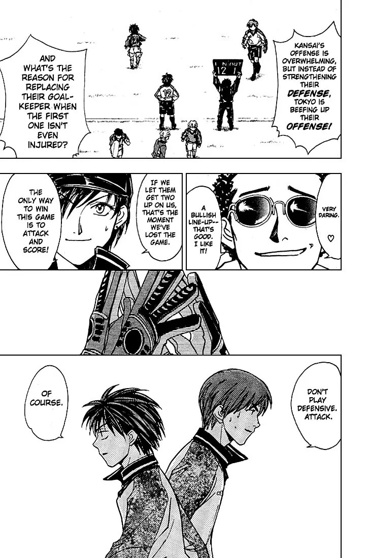 Whistle! Chapter 24.209 page 3 - Vol.24 Chapter 209: Determined Rebound