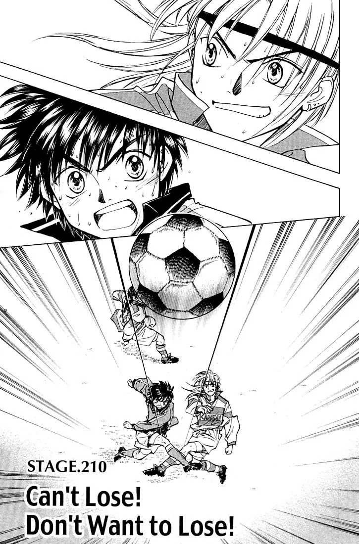 Whistle! Chapter 24.210 page 1 - Vol.24 Chapter 210: Can't Lose! Don't Want to Lose!