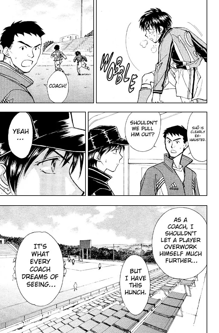 Whistle! Chapter 24.210 page 7 - Vol.24 Chapter 210: Can't Lose! Don't Want to Lose!