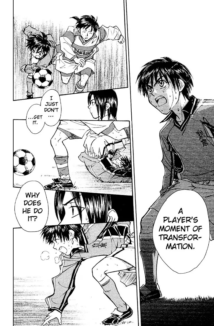 Whistle! Chapter 24.210 page 8 - Vol.24 Chapter 210: Can't Lose! Don't Want to Lose!