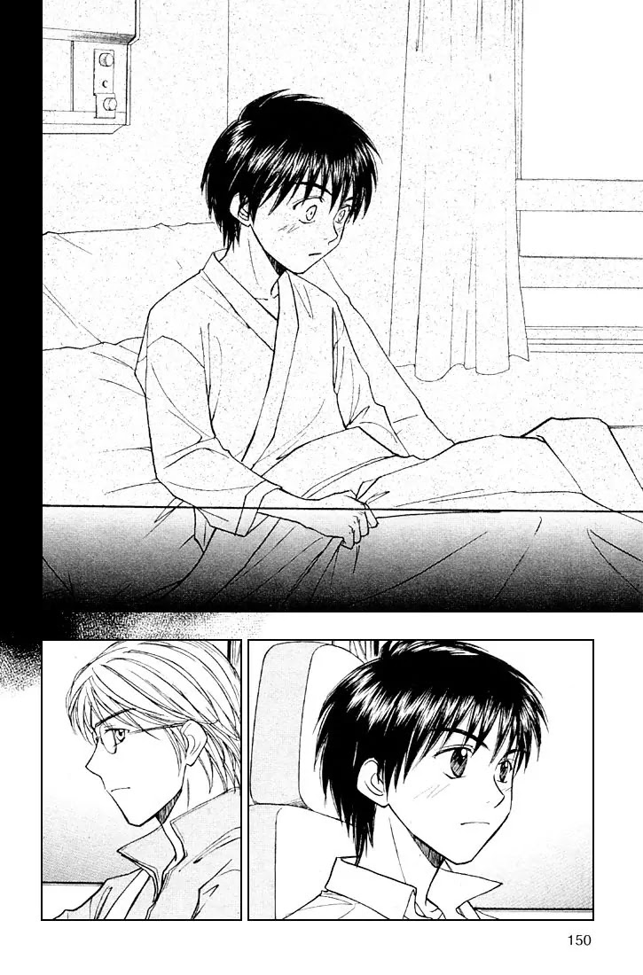 Whistle! Chapter 24.212-5 page 12 - Vol.24 Chapter 212.5: Epilogue (The Last Story) You'll Never walk alone