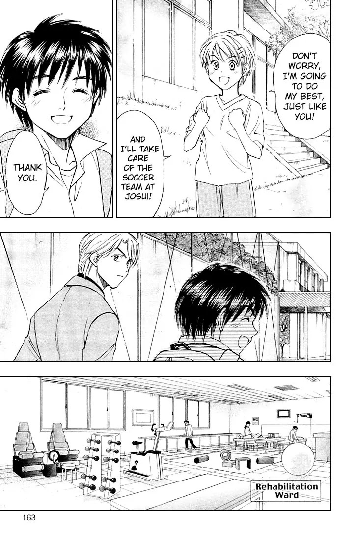 Whistle! Chapter 24.212-5 page 25 - Vol.24 Chapter 212.5: Epilogue (The Last Story) You'll Never walk alone