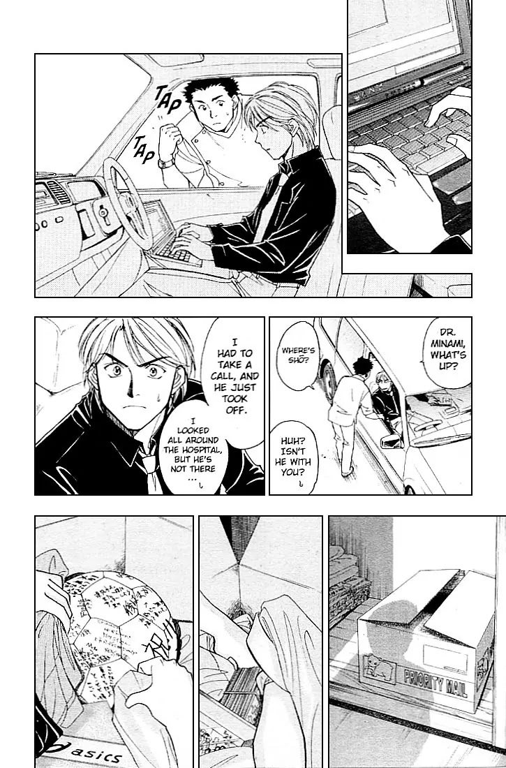 Whistle! Chapter 24.212-5 page 32 - Vol.24 Chapter 212.5: Epilogue (The Last Story) You'll Never walk alone